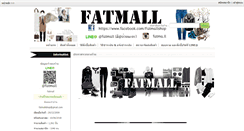 Desktop Screenshot of fat-mall.com