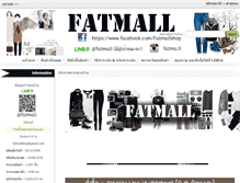 Tablet Screenshot of fat-mall.com